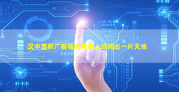 肇庆夜总会招聘